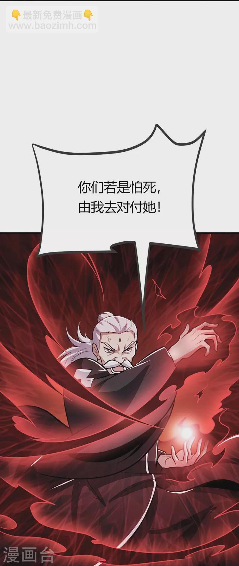 第151话 这怎么可能？-第160话