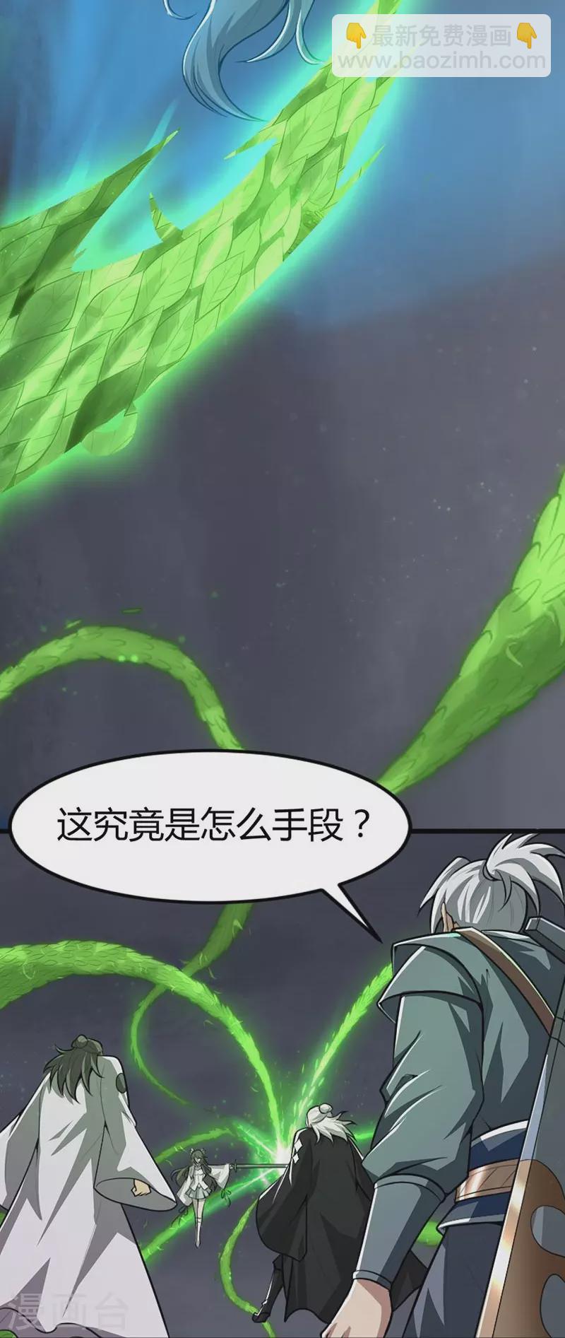 第151话 这怎么可能？-第160话
