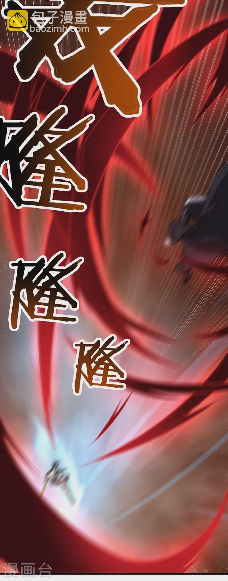 第151话 这怎么可能？-第160话