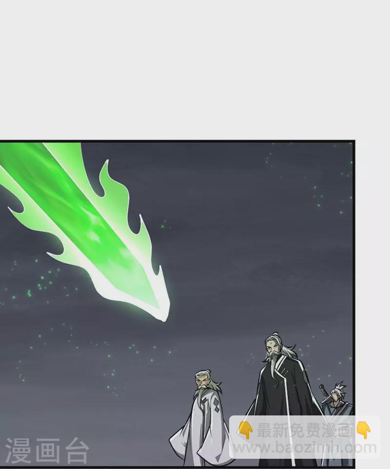 第151话 这怎么可能？-第160话