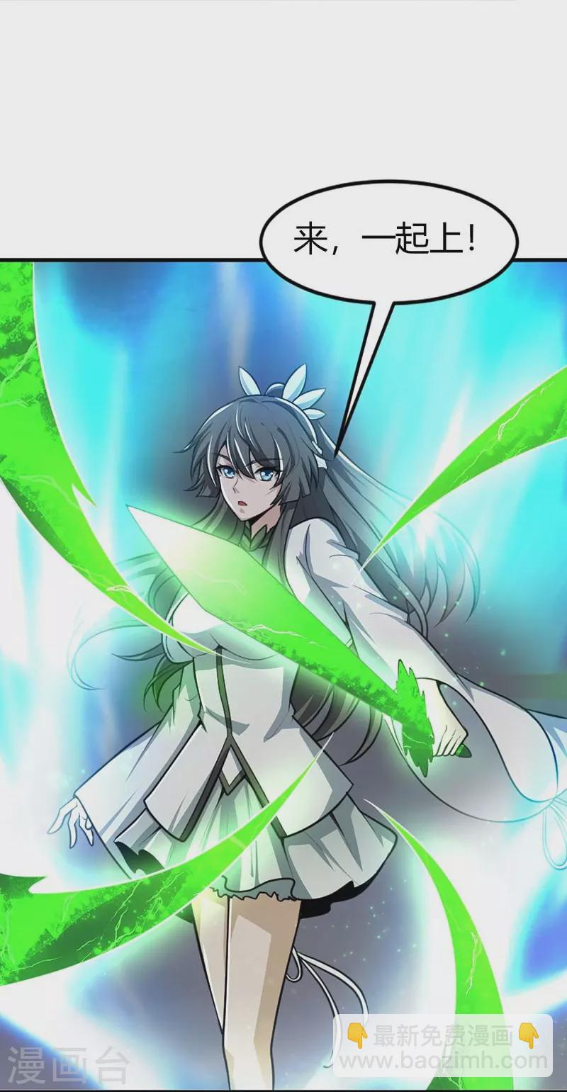 第151话 这怎么可能？-第160话
