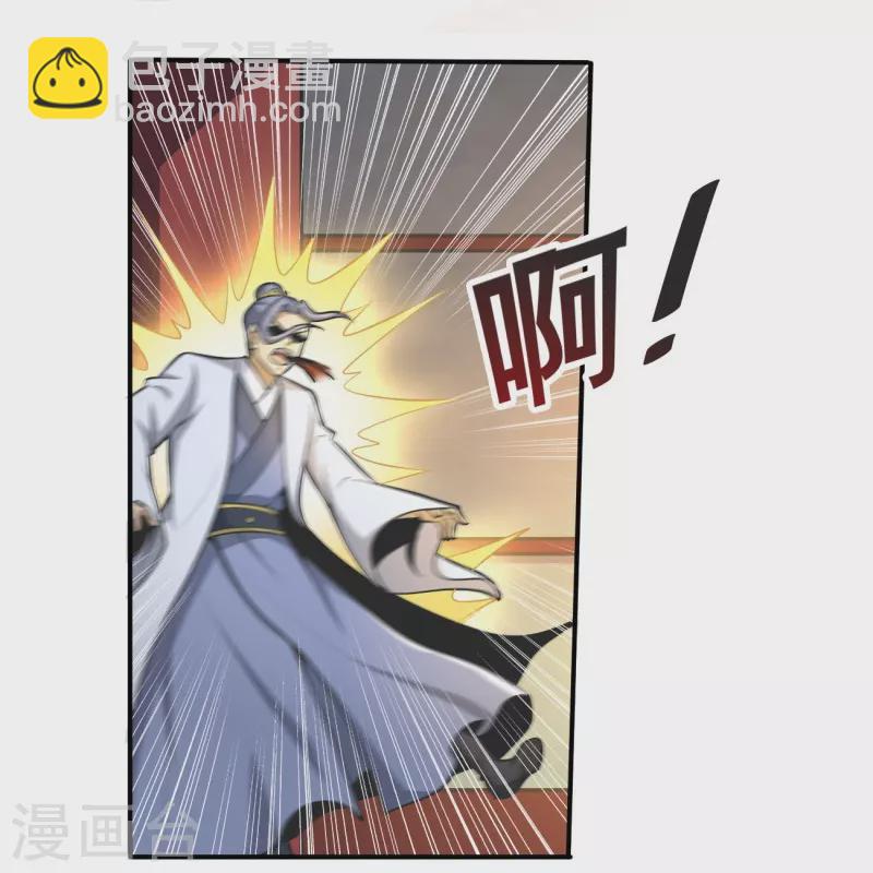 第153话 纪老的尊名也是你配叫的？-第162话