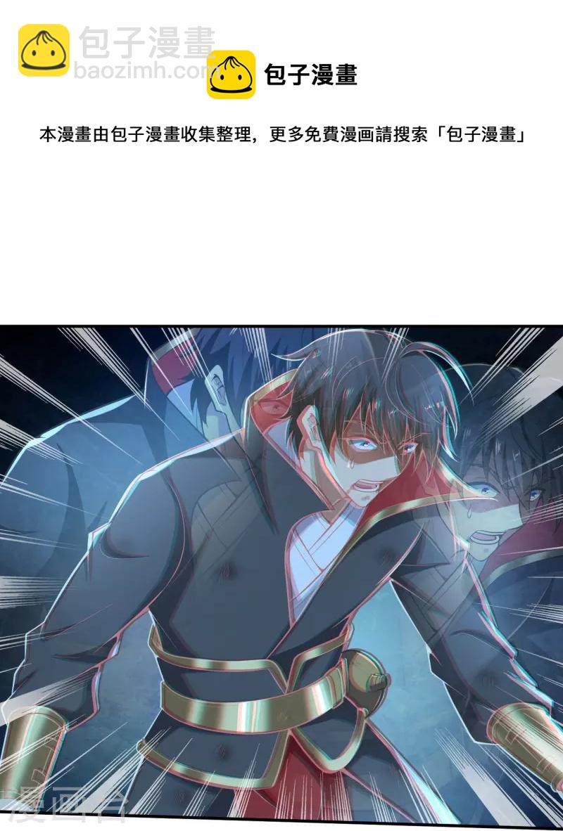 第153话 纪老的尊名也是你配叫的？-第162话