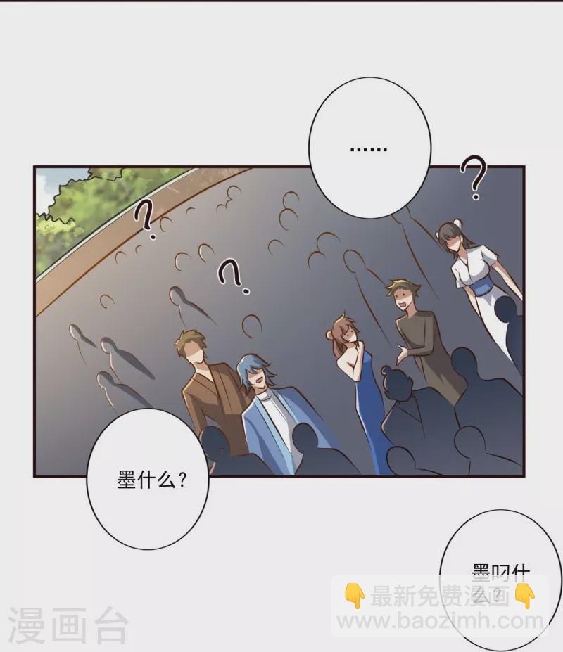第155话 考核开始-第164话