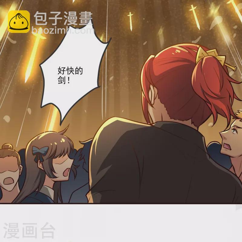第155话 考核开始-第164话