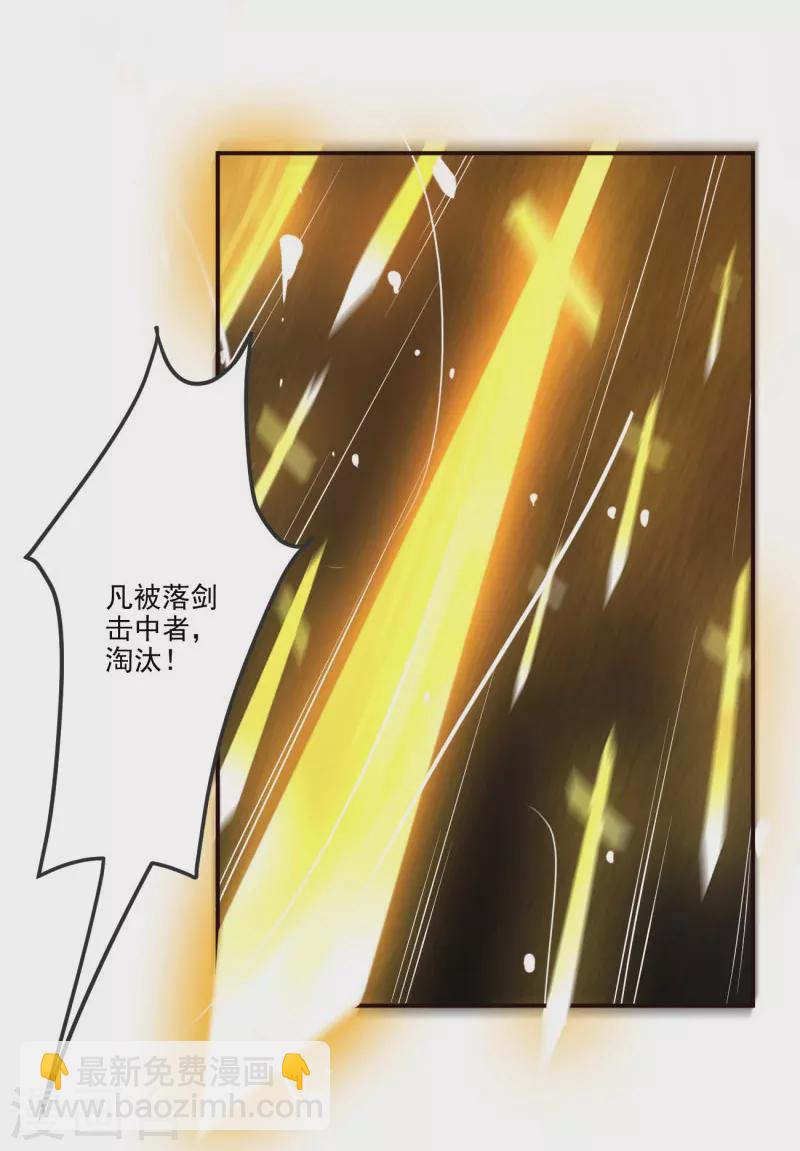 第155话 考核开始-第164话