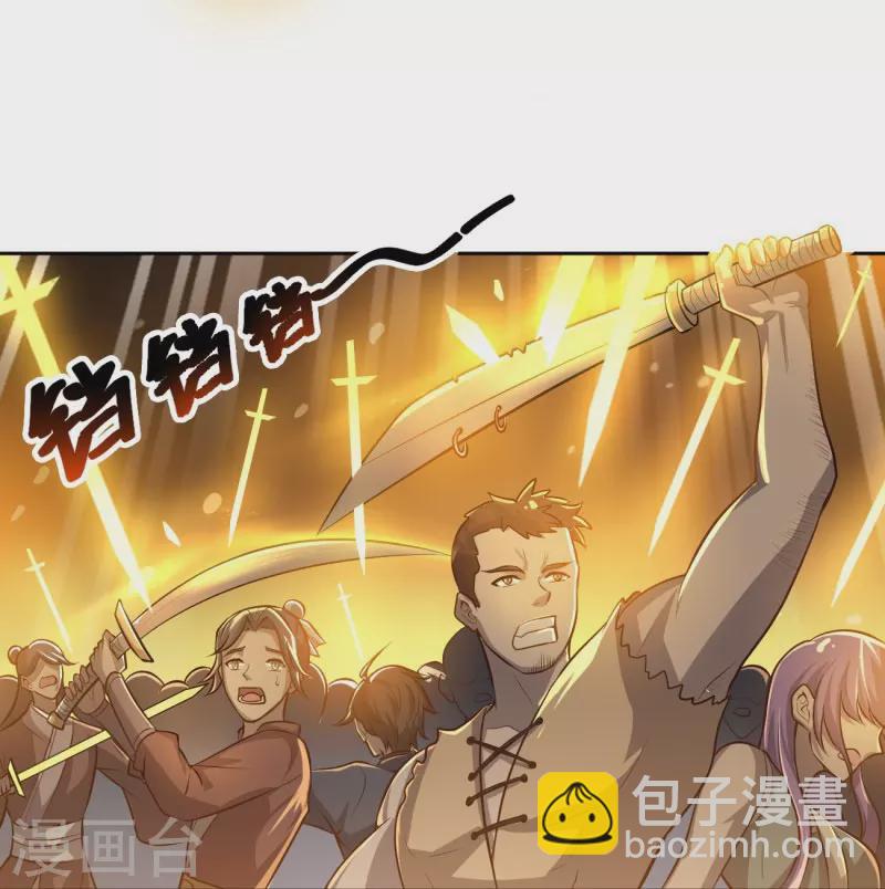第155话 考核开始-第164话