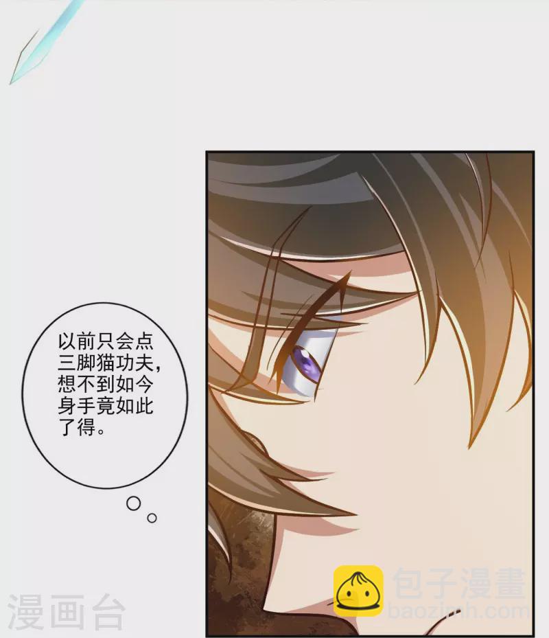 第155话 考核开始-第164话