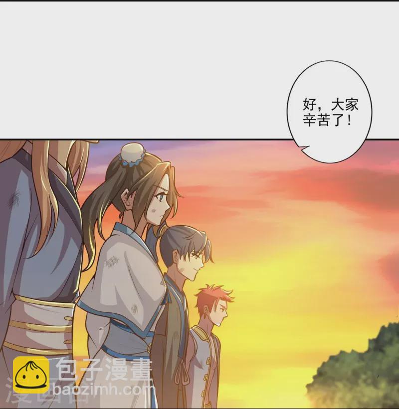第155话 考核开始-第164话