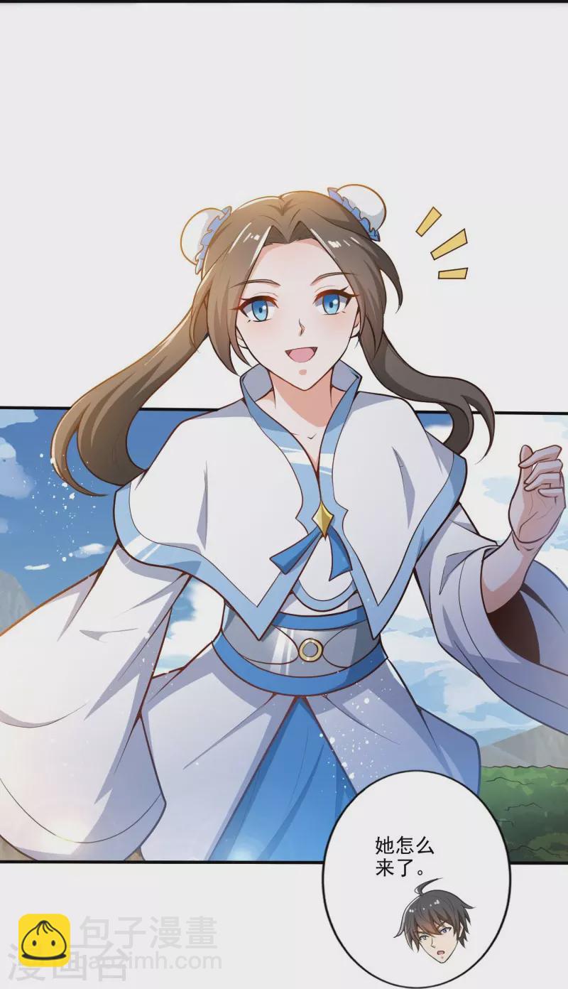 第155话 考核开始-第164话