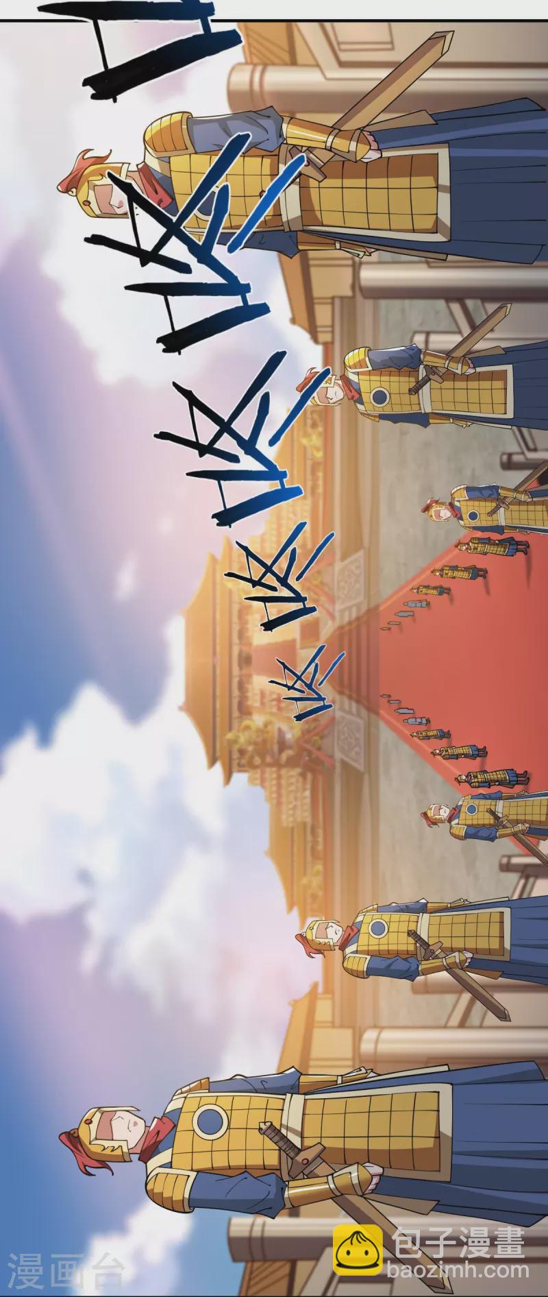 第157话 我们还是一家人-第166话