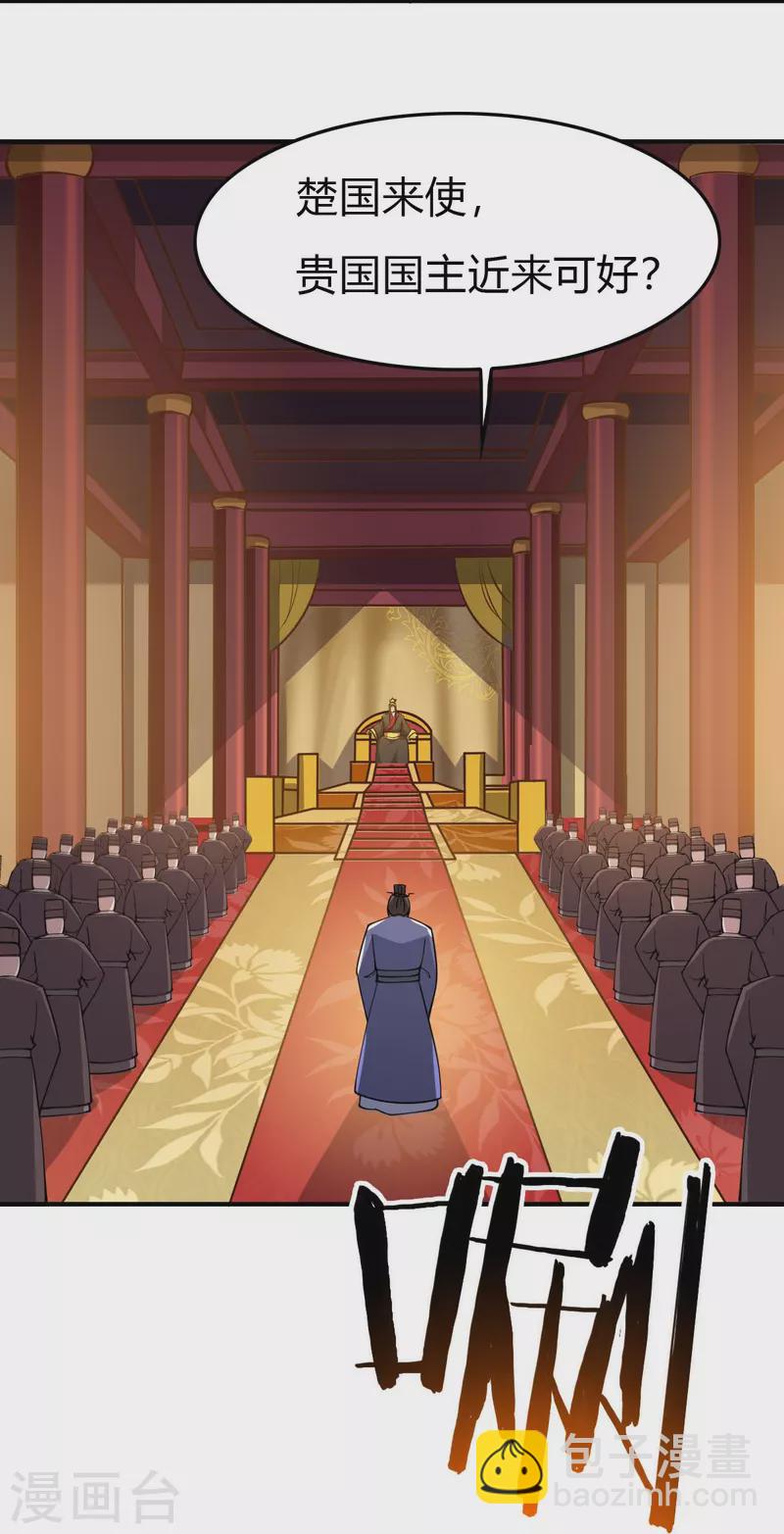 第157话 我们还是一家人-第166话