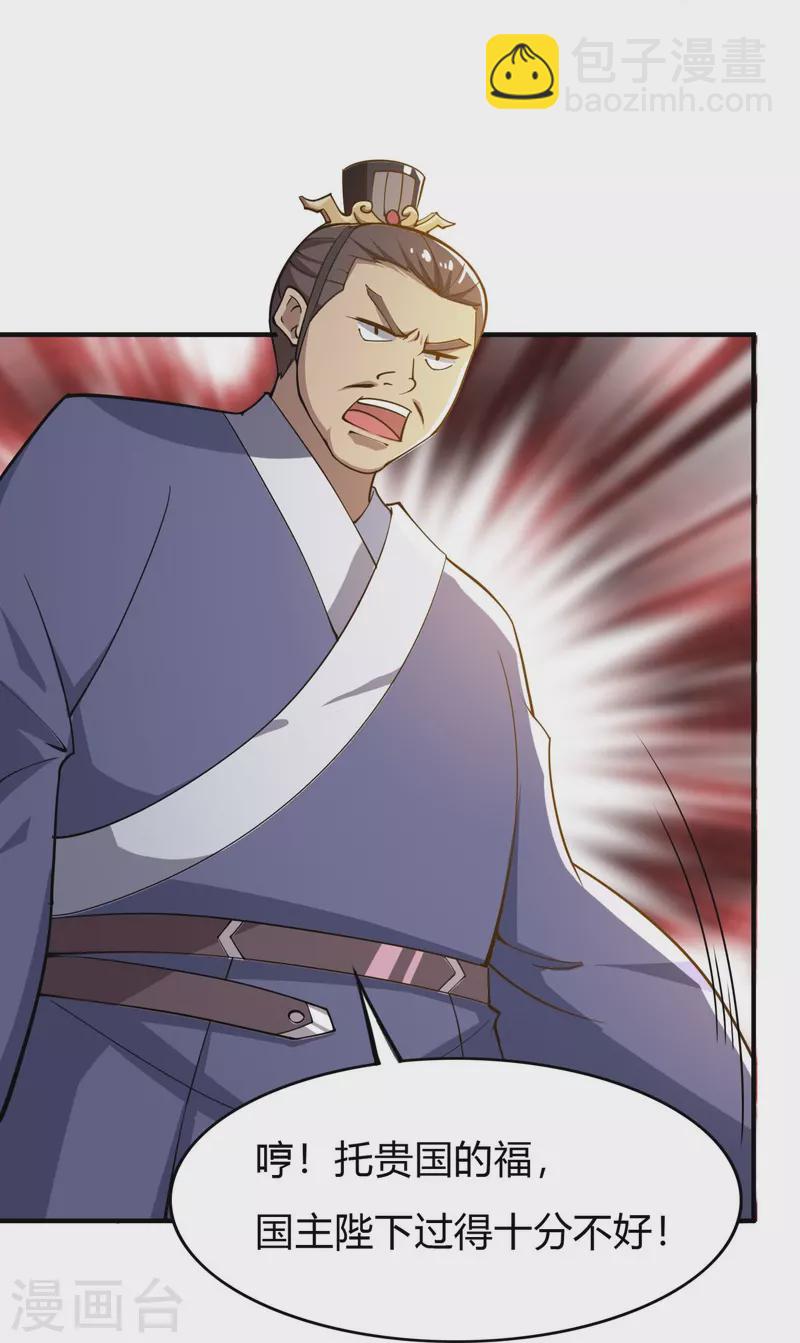 第157话 我们还是一家人-第166话