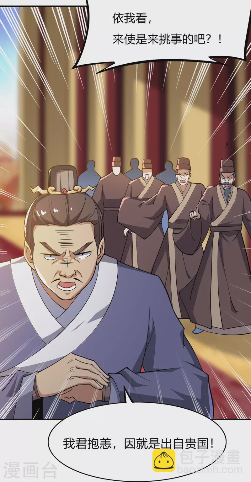 第157话 我们还是一家人-第166话