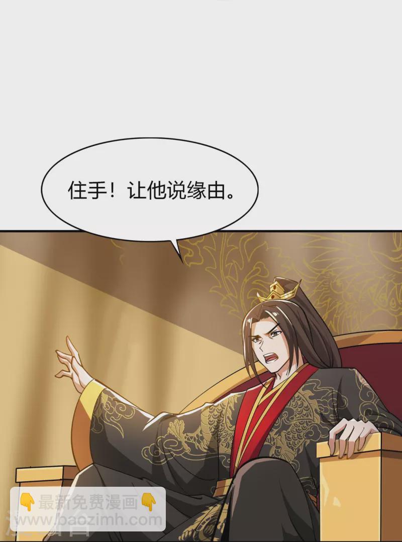 第157话 我们还是一家人-第166话