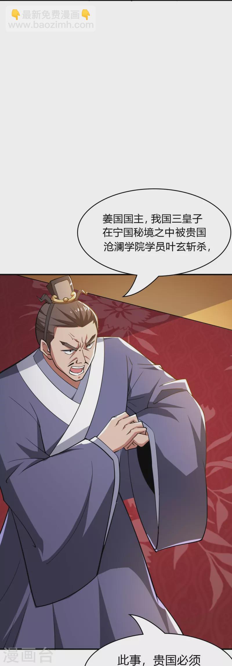 第157话 我们还是一家人-第166话