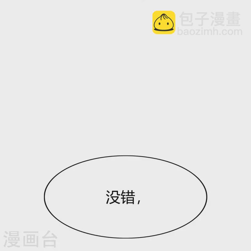 第157话 我们还是一家人-第166话