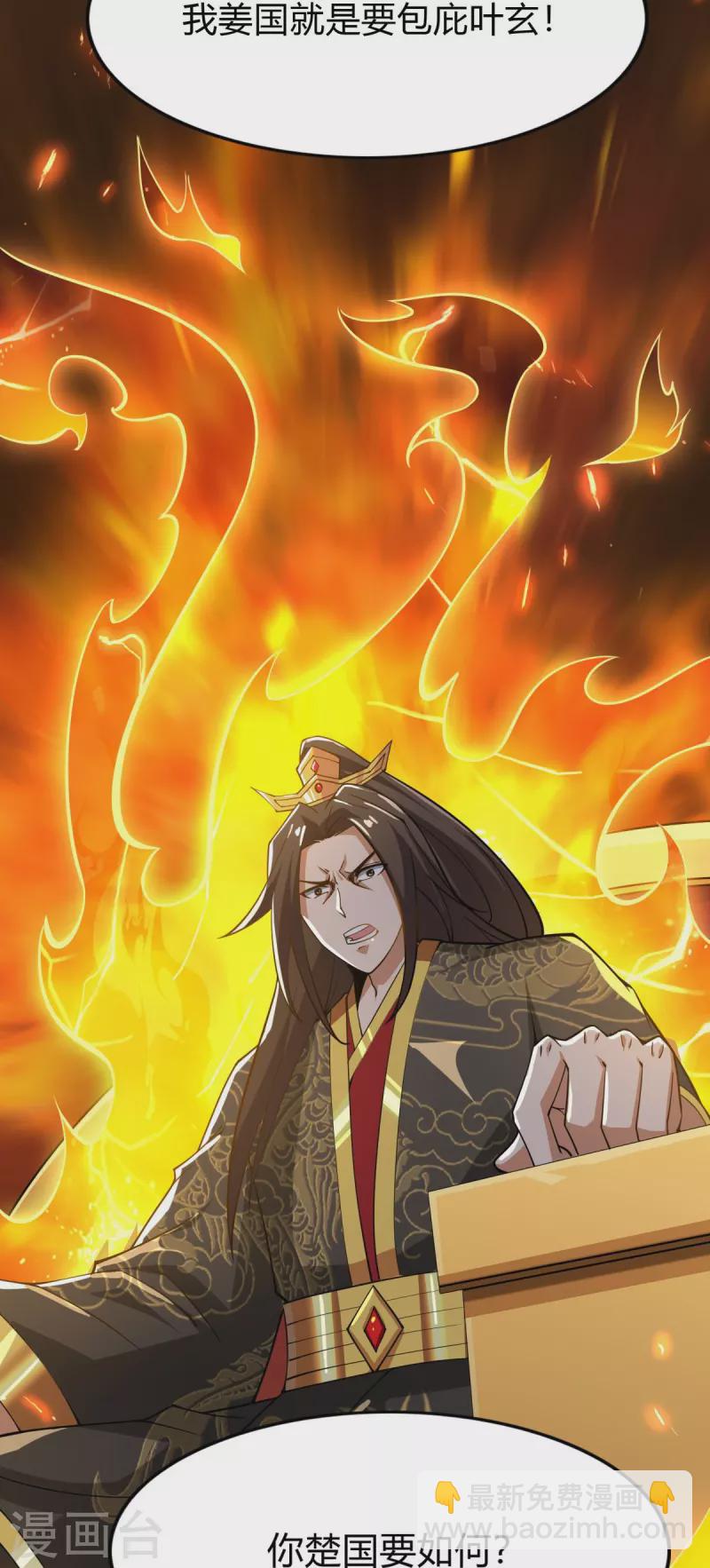 第157话 我们还是一家人-第166话