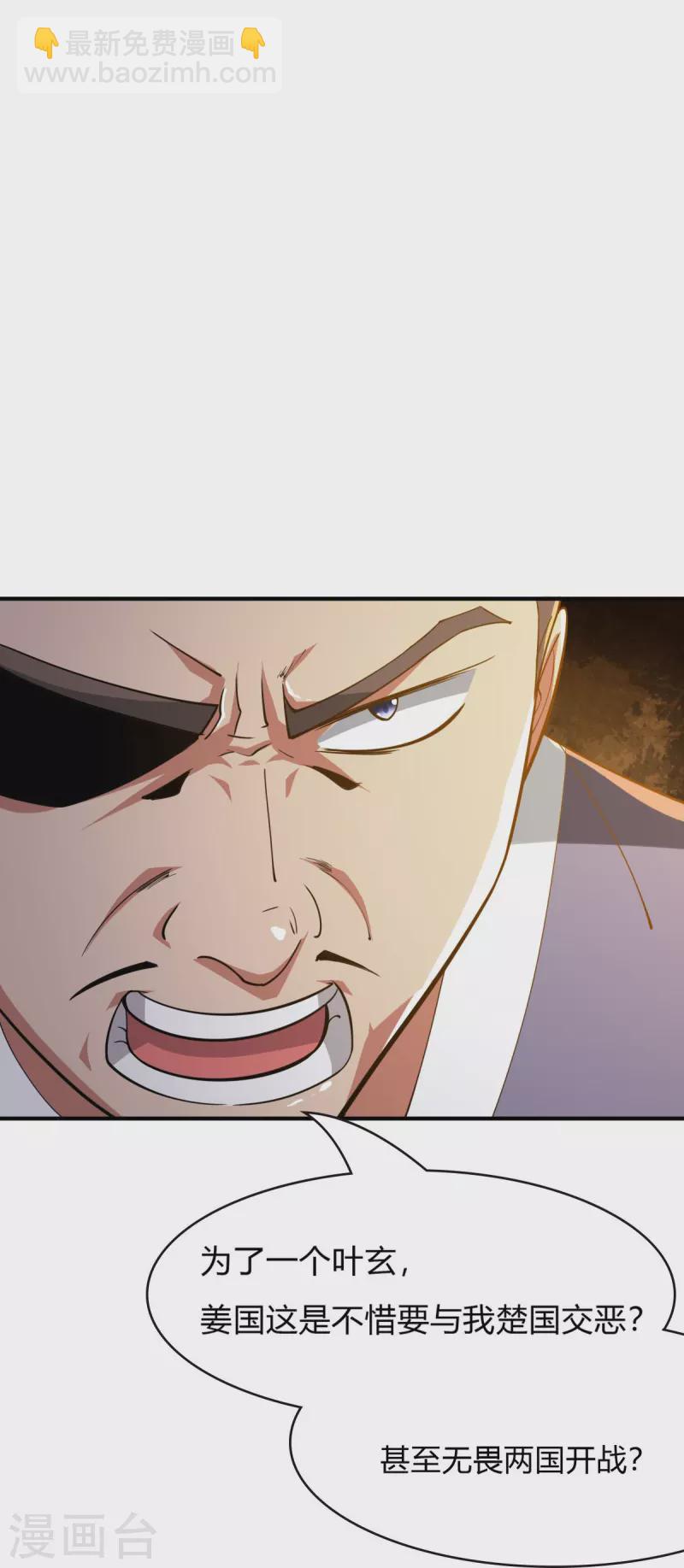 第157话 我们还是一家人-第166话