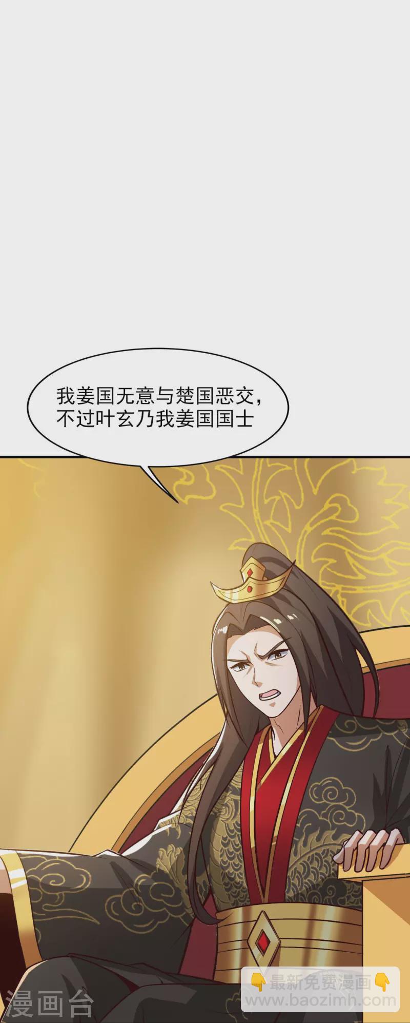 第157话 我们还是一家人-第166话