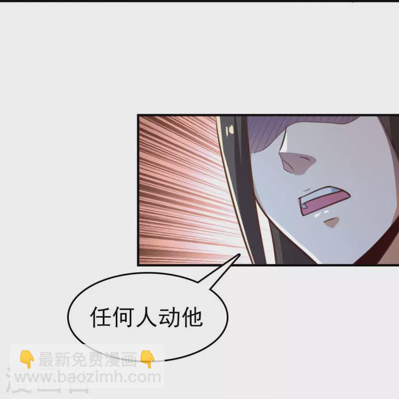 第157话 我们还是一家人-第166话