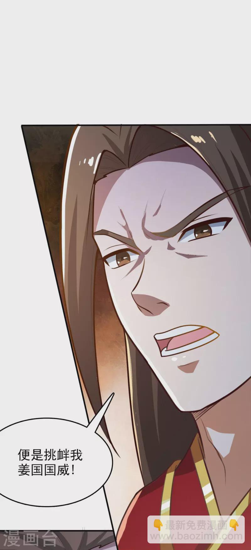 第157话 我们还是一家人-第166话
