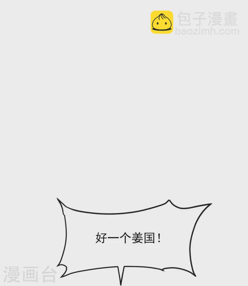 第157话 我们还是一家人-第166话