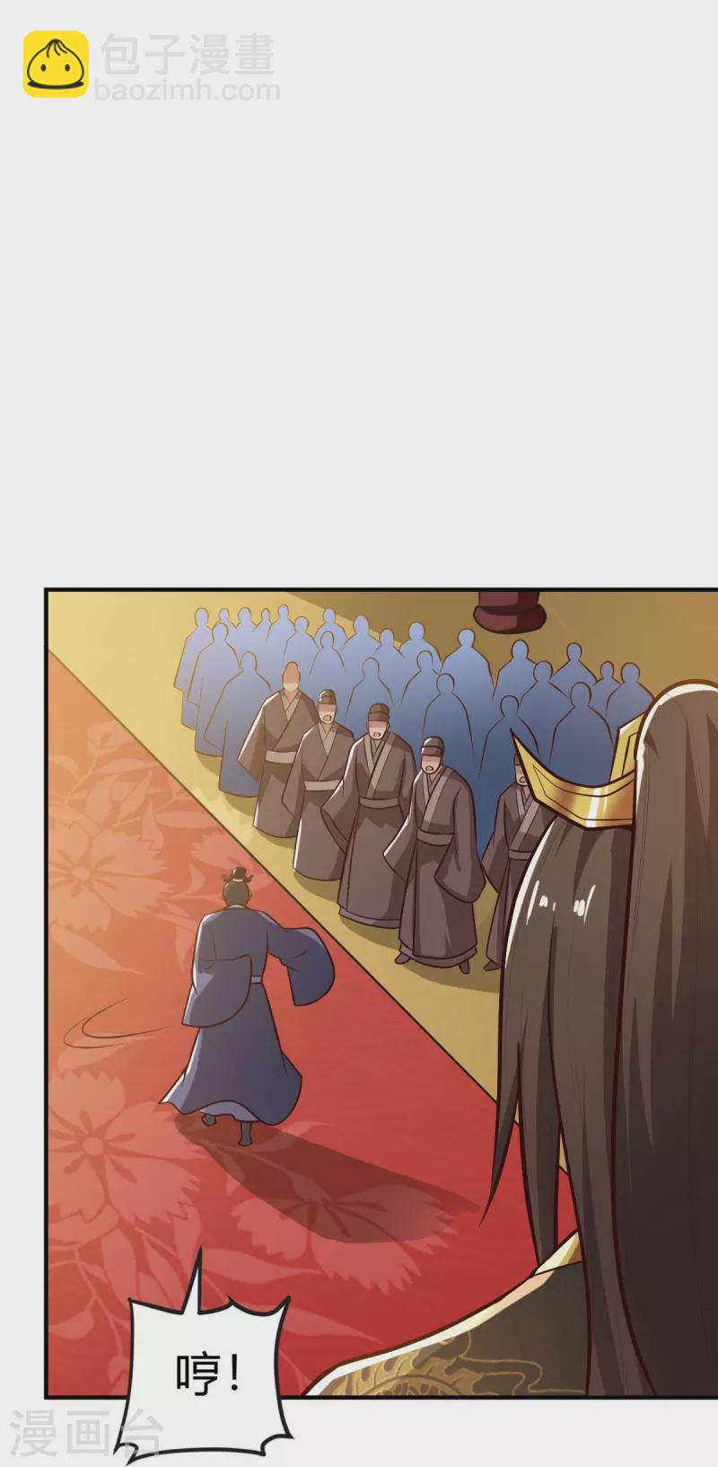 第157话 我们还是一家人-第166话