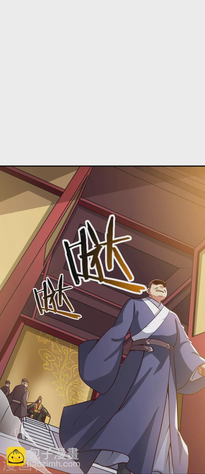 第157话 我们还是一家人-第166话