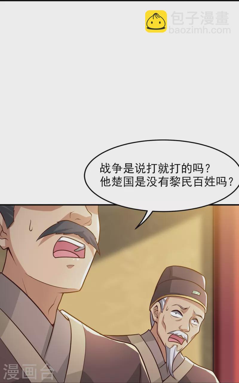 第157话 我们还是一家人-第166话
