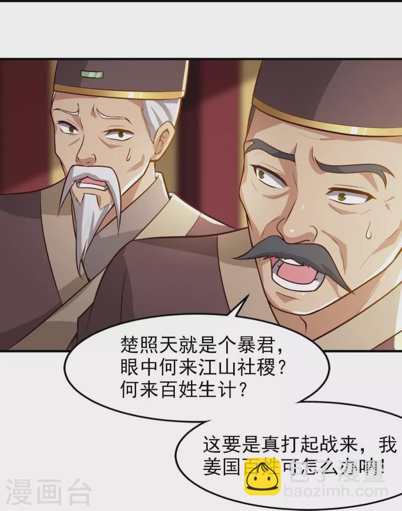 第157话 我们还是一家人-第166话
