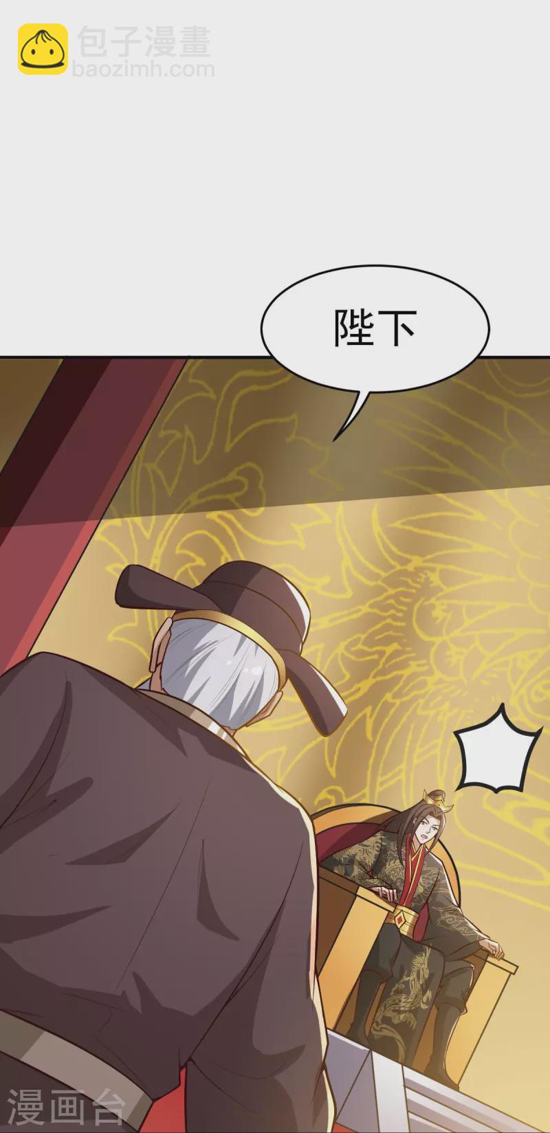 第157话 我们还是一家人-第166话