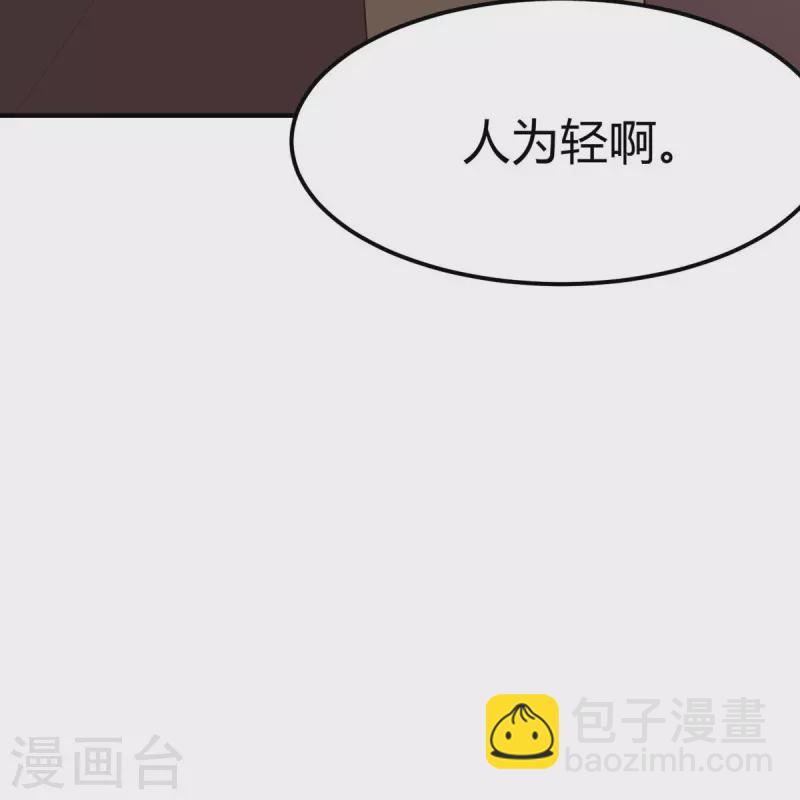 第157话 我们还是一家人-第166话