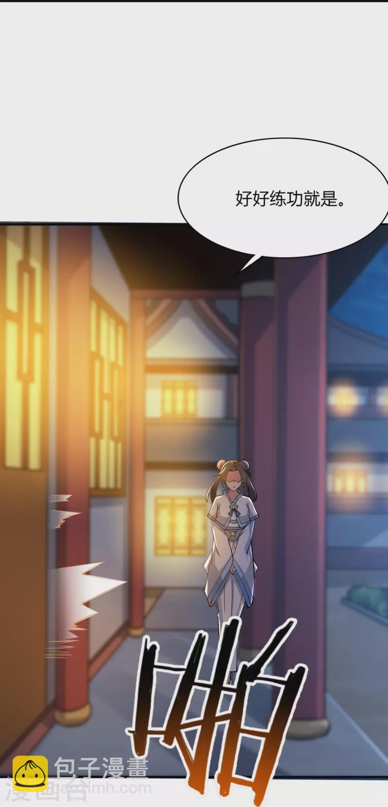 第157话 我们还是一家人-第166话
