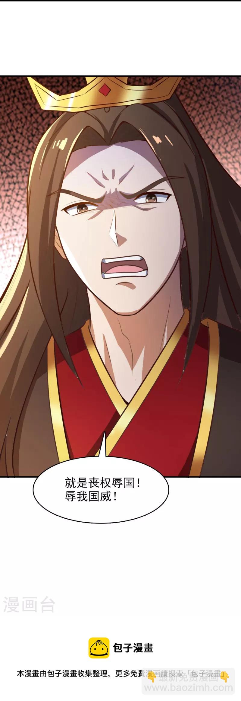 第157话 我们还是一家人-第166话