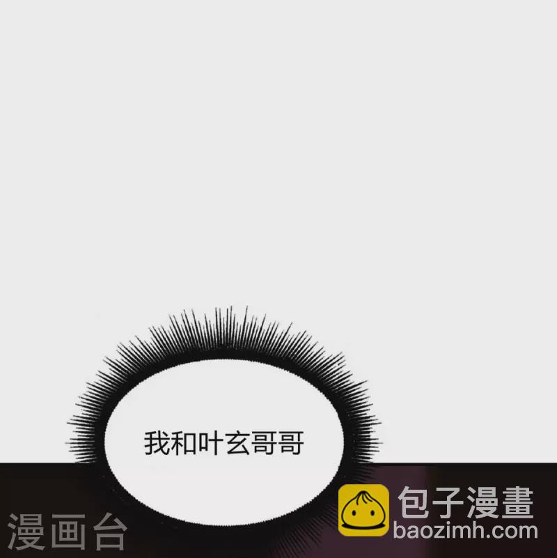 第157话 我们还是一家人-第166话