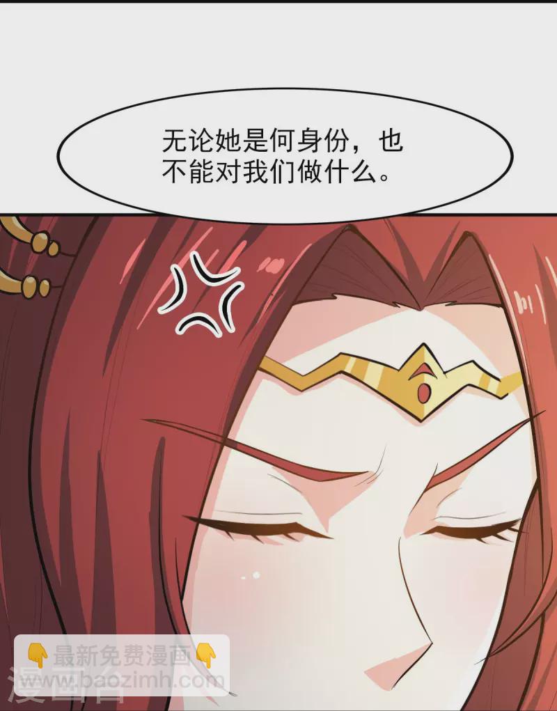 第159话 她是宁国国主？-第168话