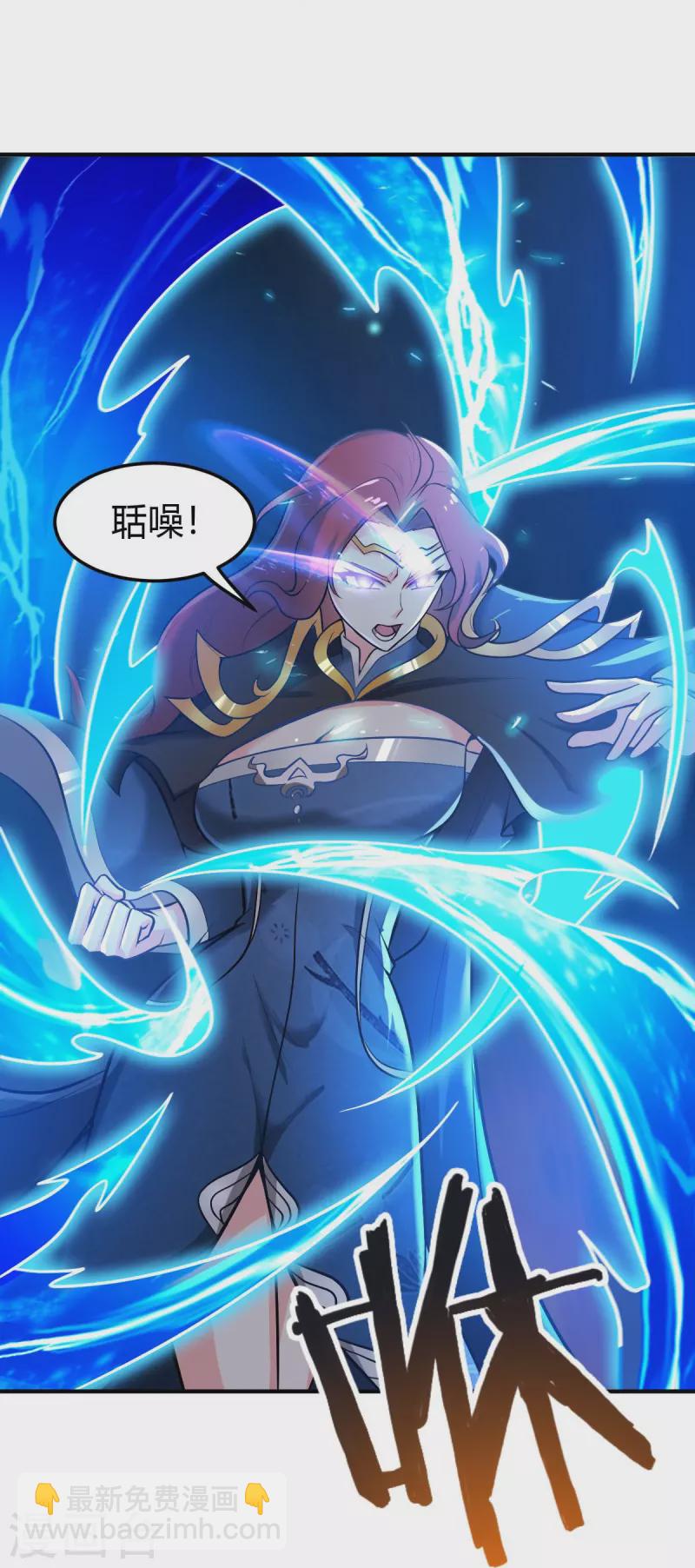 第159话 她是宁国国主？-第168话