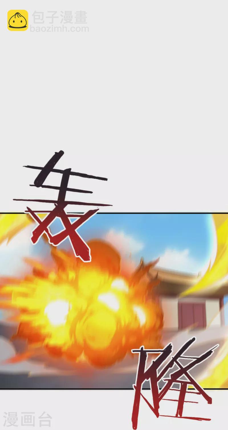 第159话 她是宁国国主？-第168话
