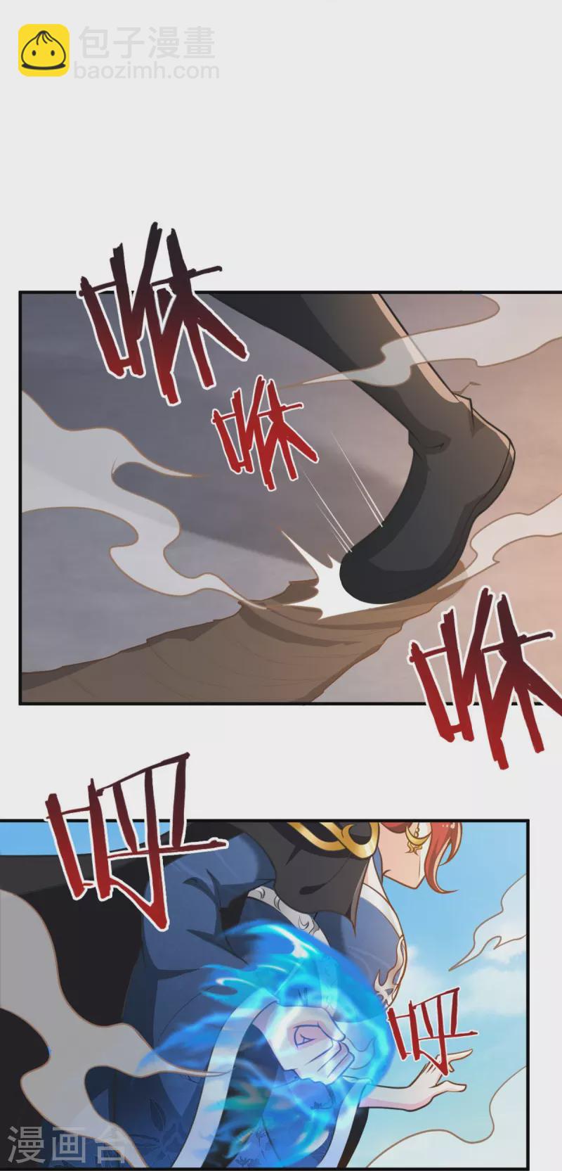 第159话 她是宁国国主？-第168话
