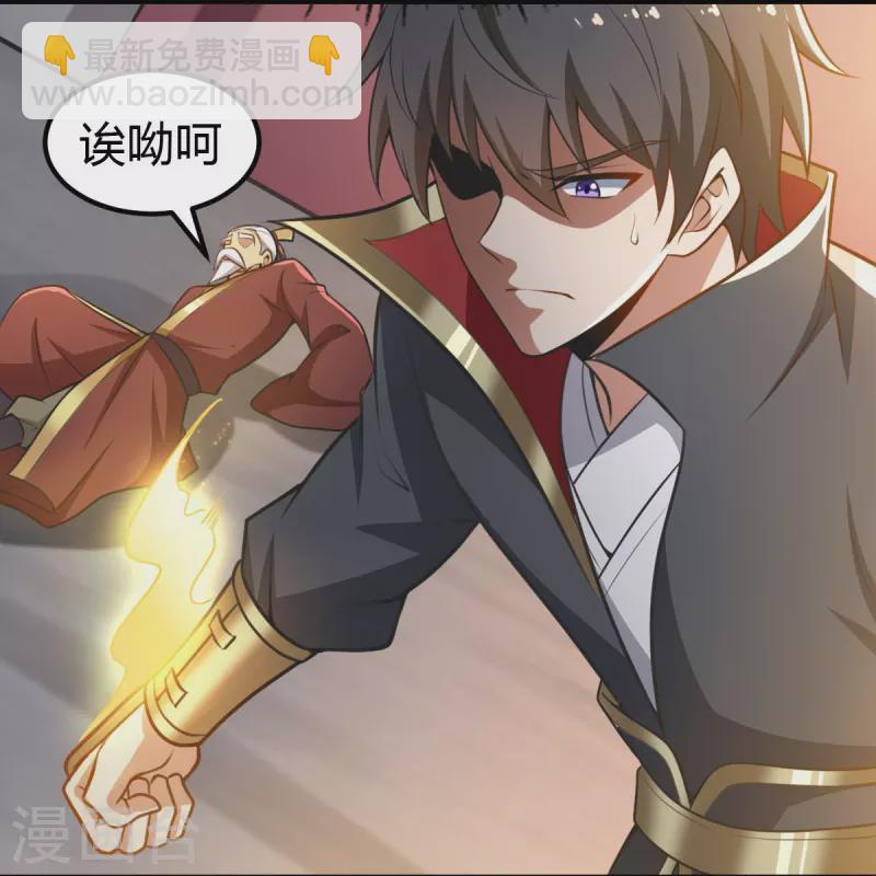 第159话 她是宁国国主？-第168话