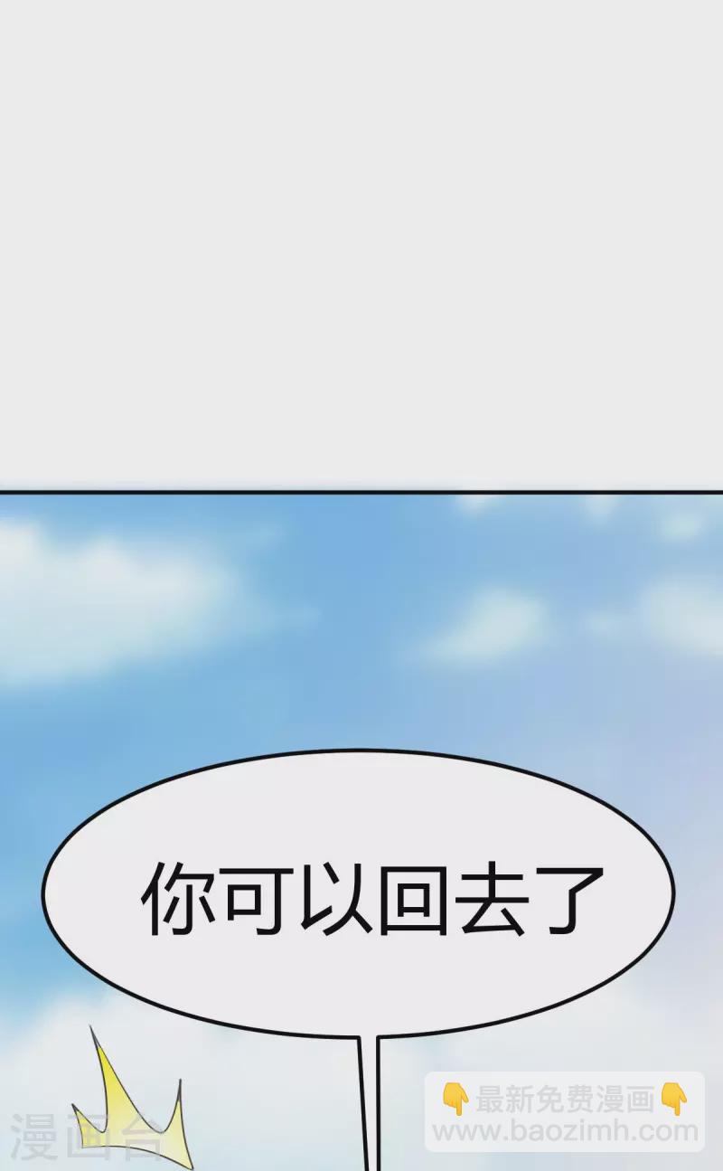 第159话 她是宁国国主？-第168话