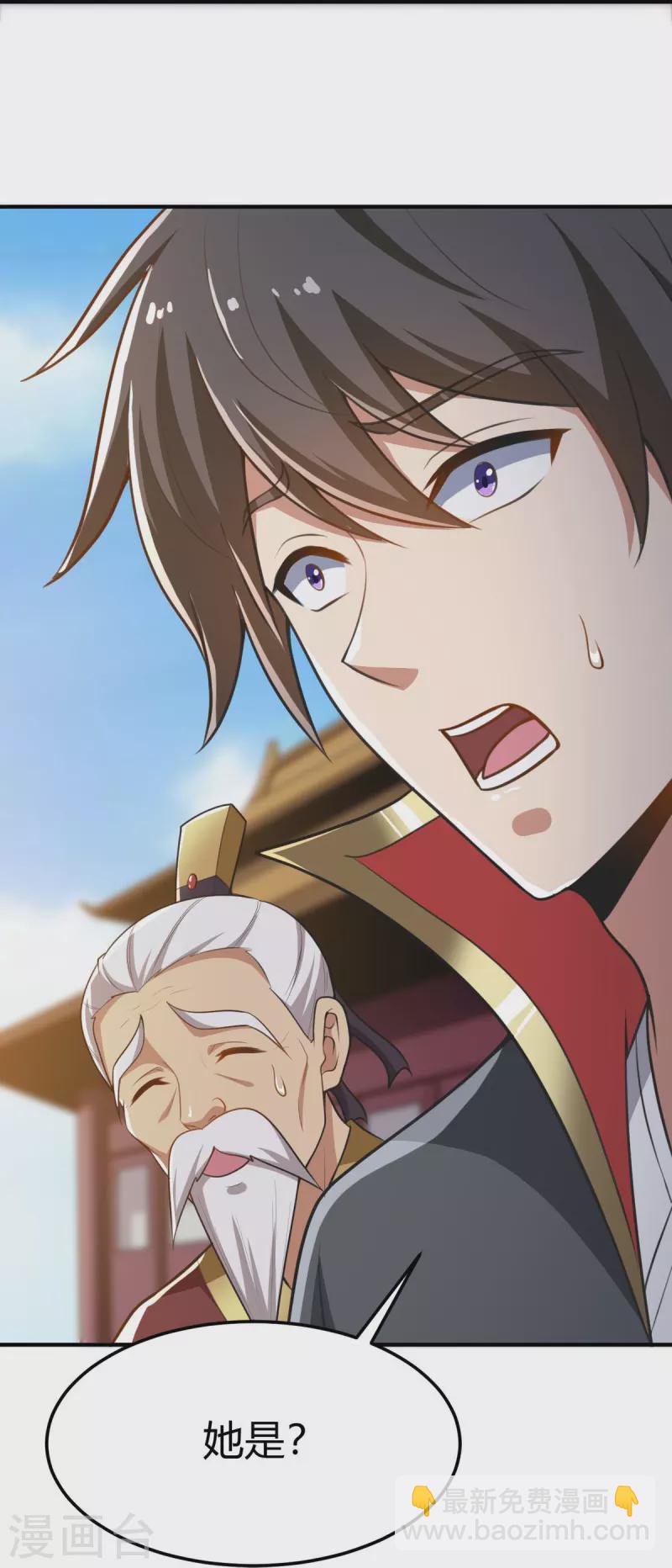 第159话 她是宁国国主？-第168话