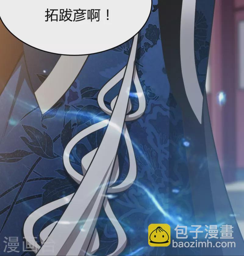 第159话 她是宁国国主？-第168话