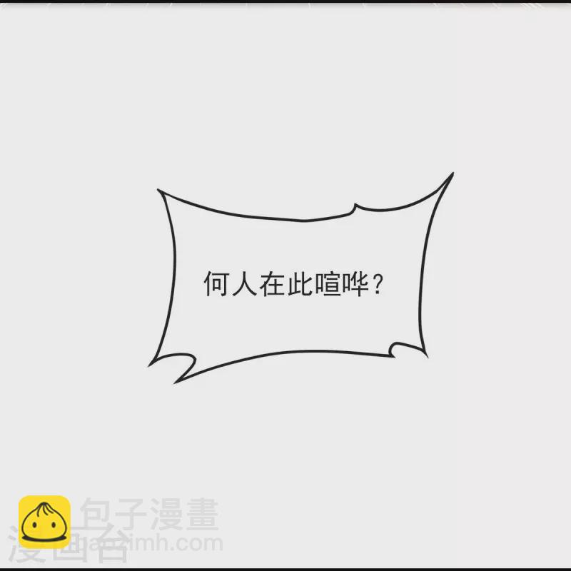 第159话 她是宁国国主？-第168话