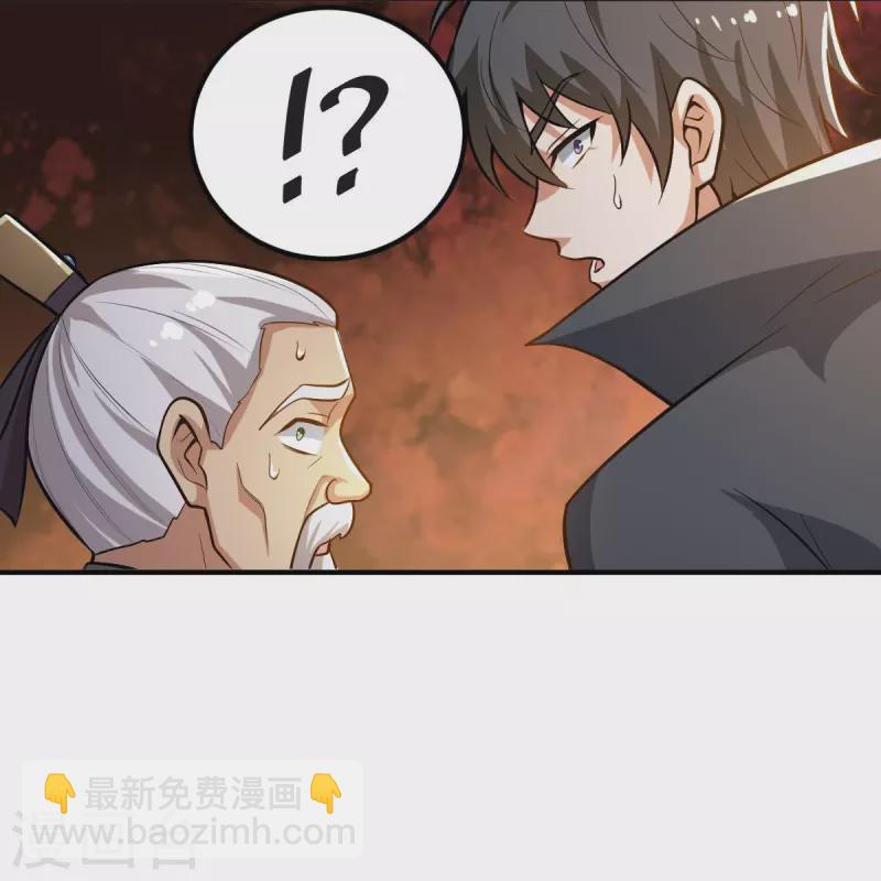 第159话 她是宁国国主？-第168话