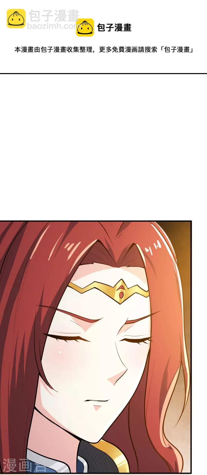第159话 她是宁国国主？-第168话