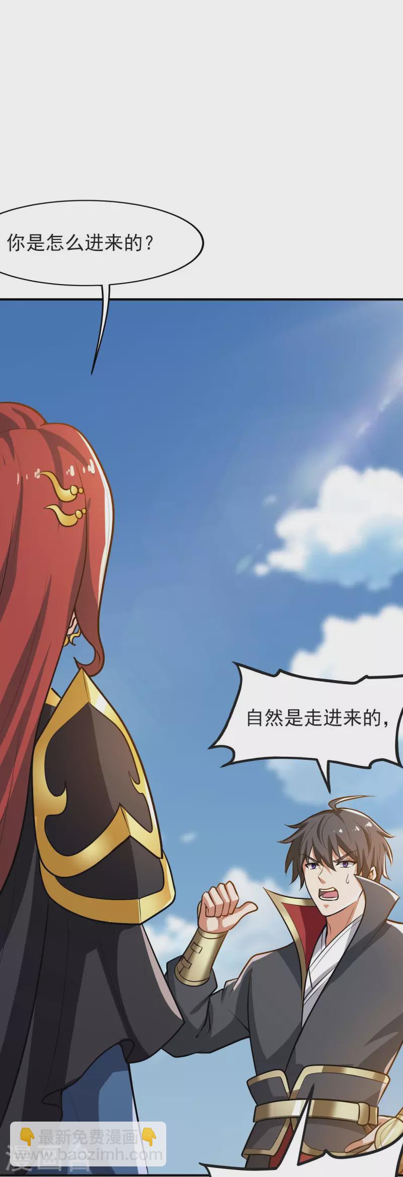 第159话 她是宁国国主？-第168话