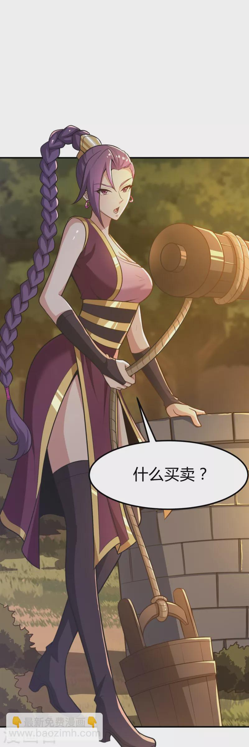 第161话 试试他们！-第170话