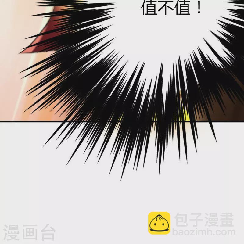 第161话 试试他们！-第170话